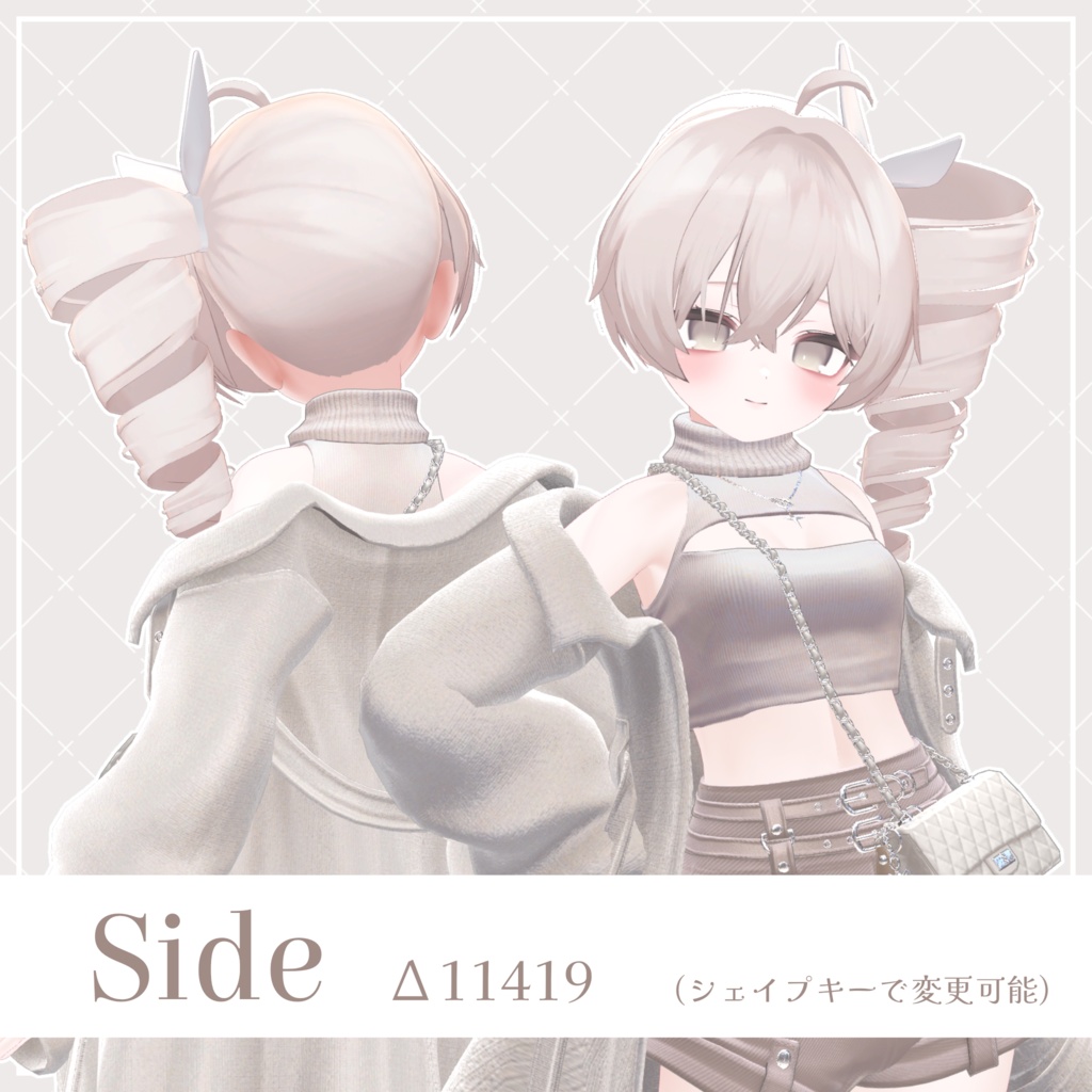 【VRC Hair】ふんわり縦ロールヘア【16アバター対応】