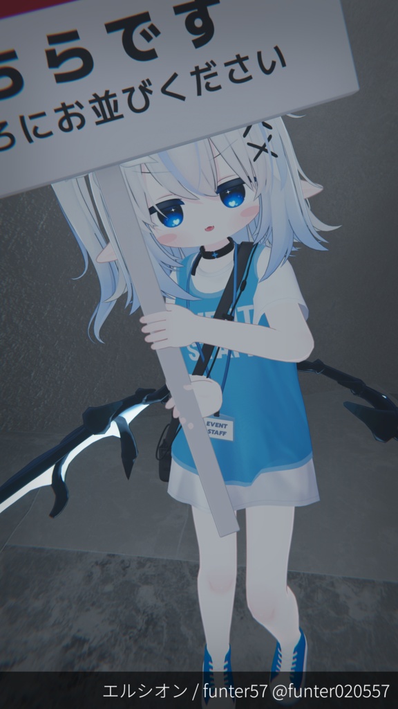 【18アバター対応】EVENT STAFF【VRChat向け衣装】