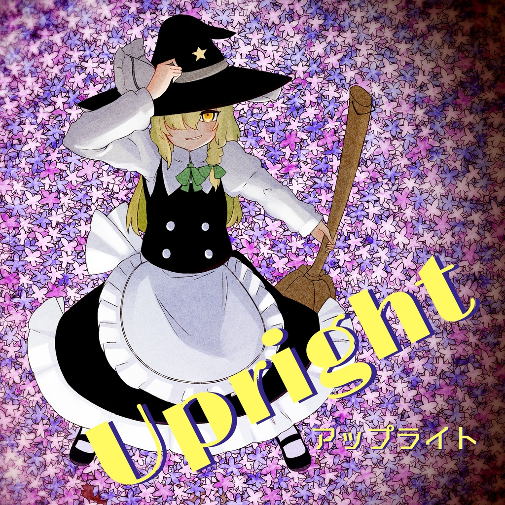 Upright / 東方ボーカルアレンジ (CD)（原曲：メイガスナイト･恋色マスタースパーク）