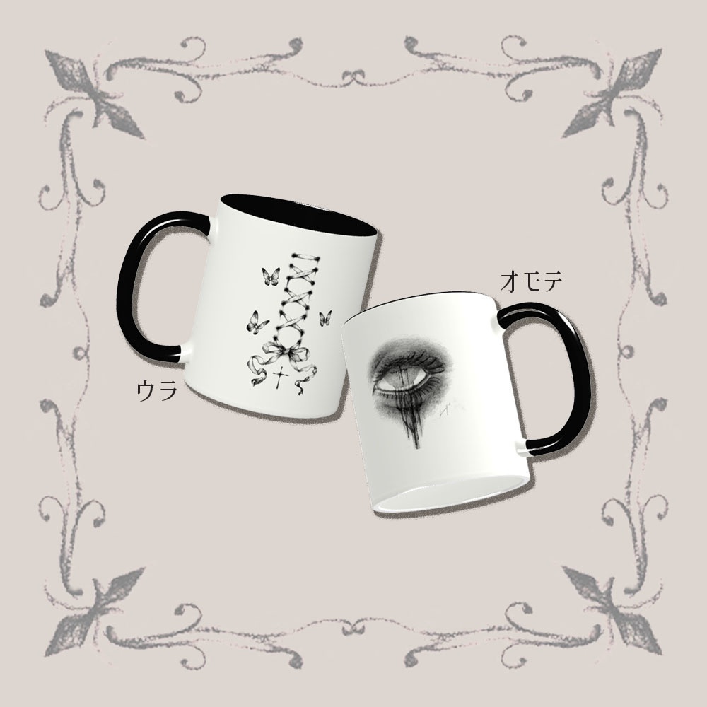 cursed mug（呪われたマグカップ）