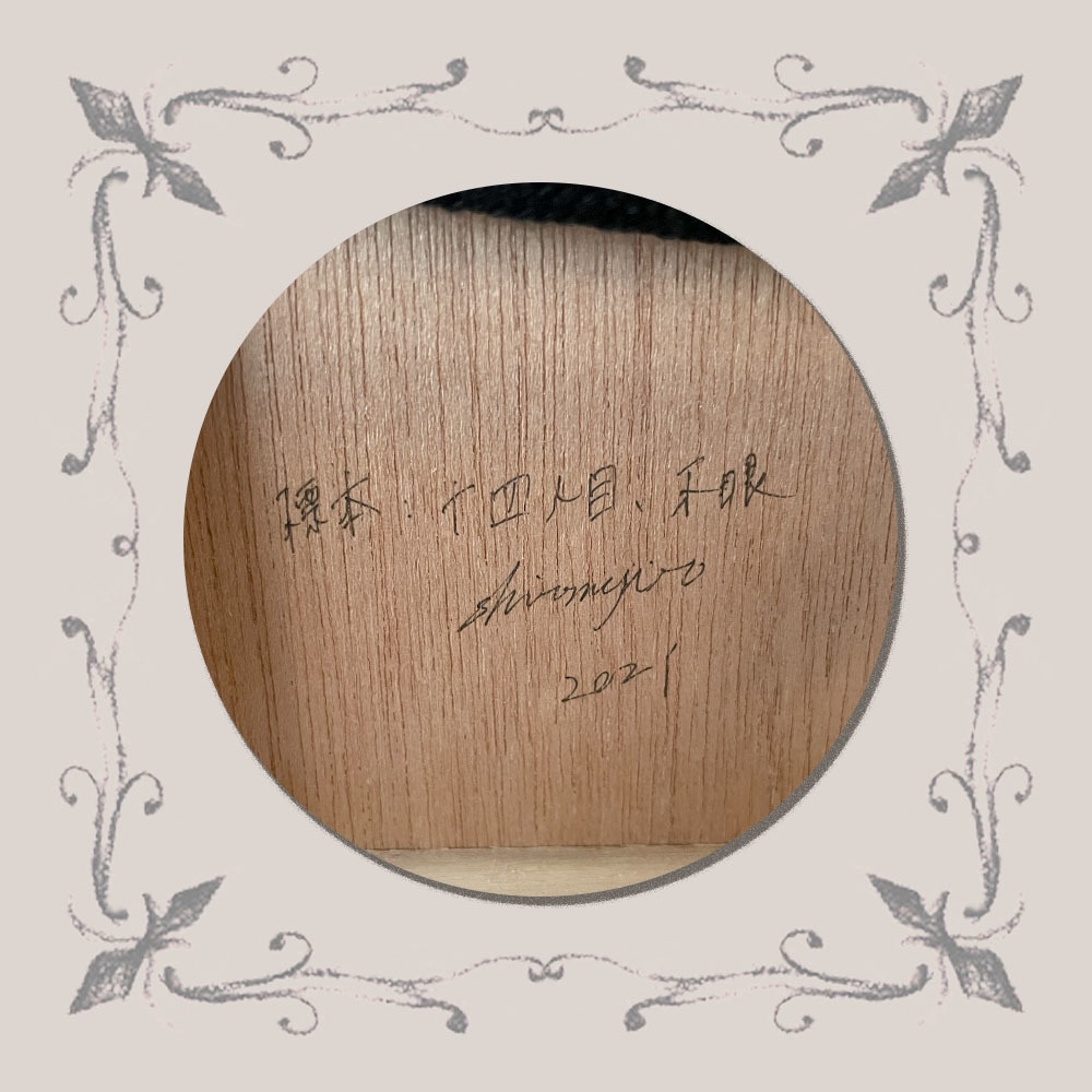 「標本:十四人目、不眠」原画