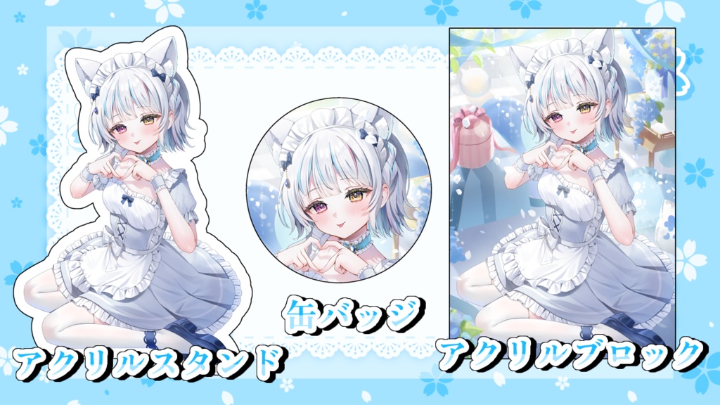 2025 誕生日グッズ 単品