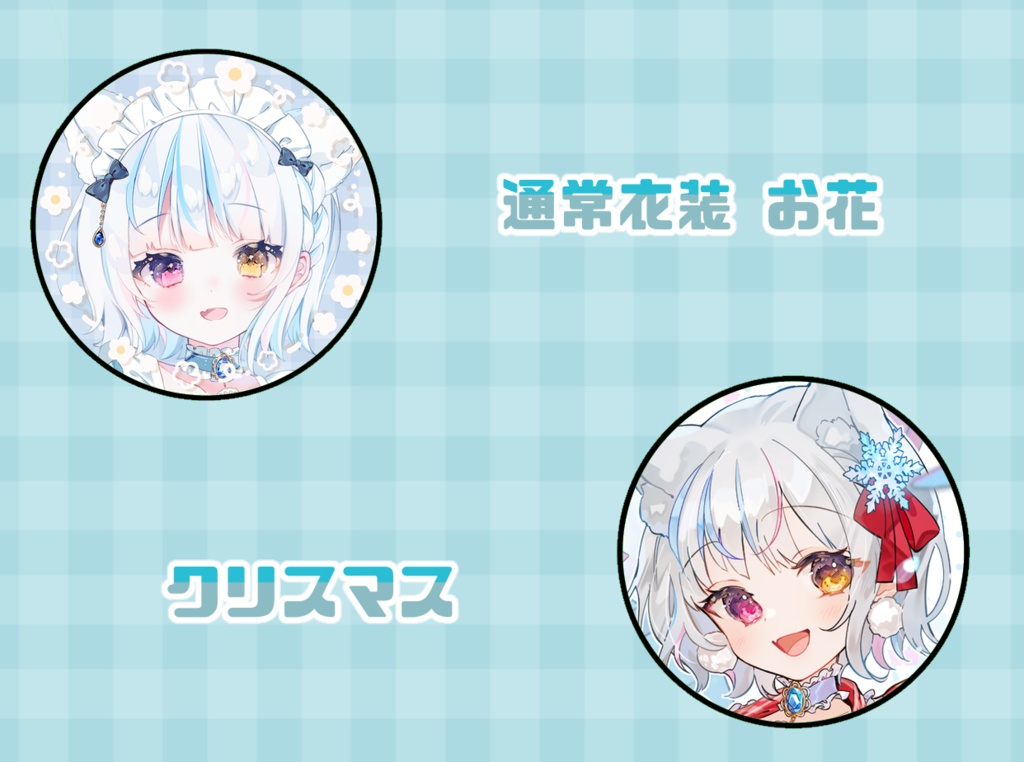 ※訳あり 缶バッジ