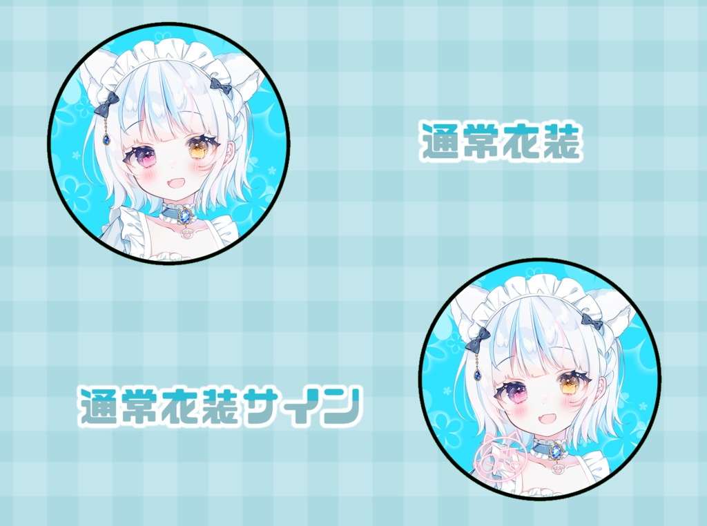 ※訳あり 缶バッジ