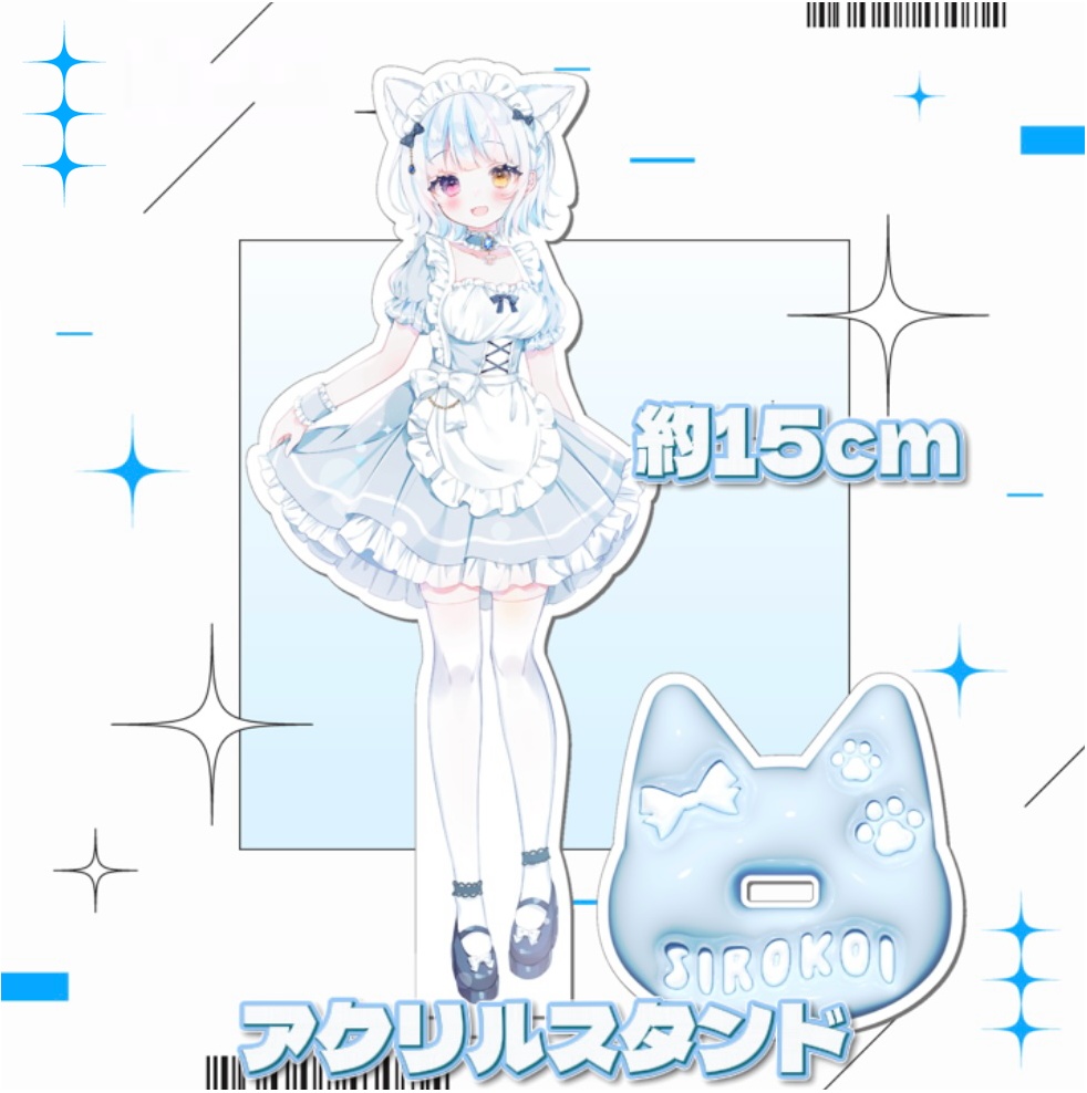 白恋 1周年恒常グッズ