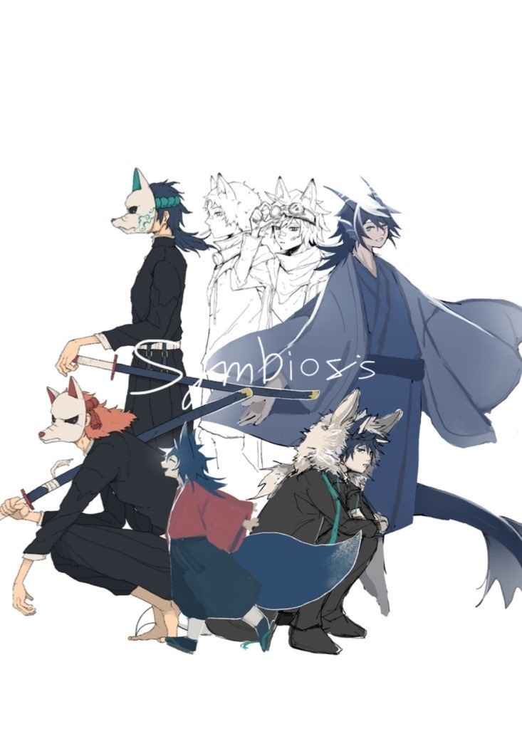 SIMBIOSiS