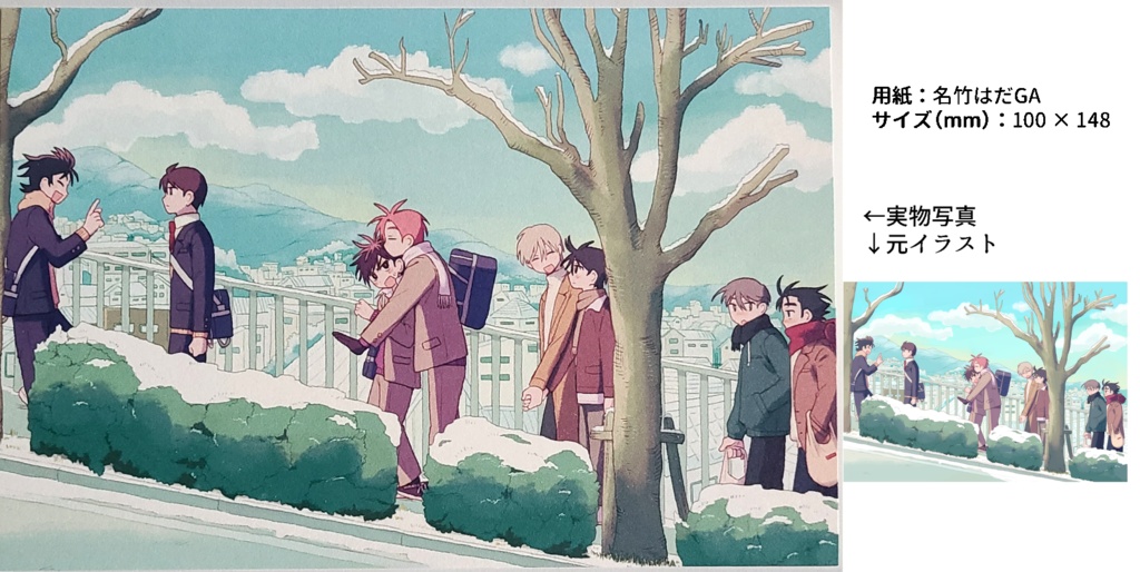 グッズ3点セット