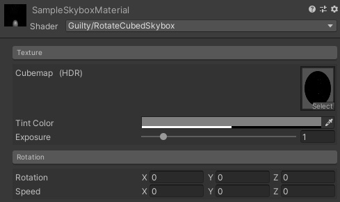 スカイボックス回転シェーダー