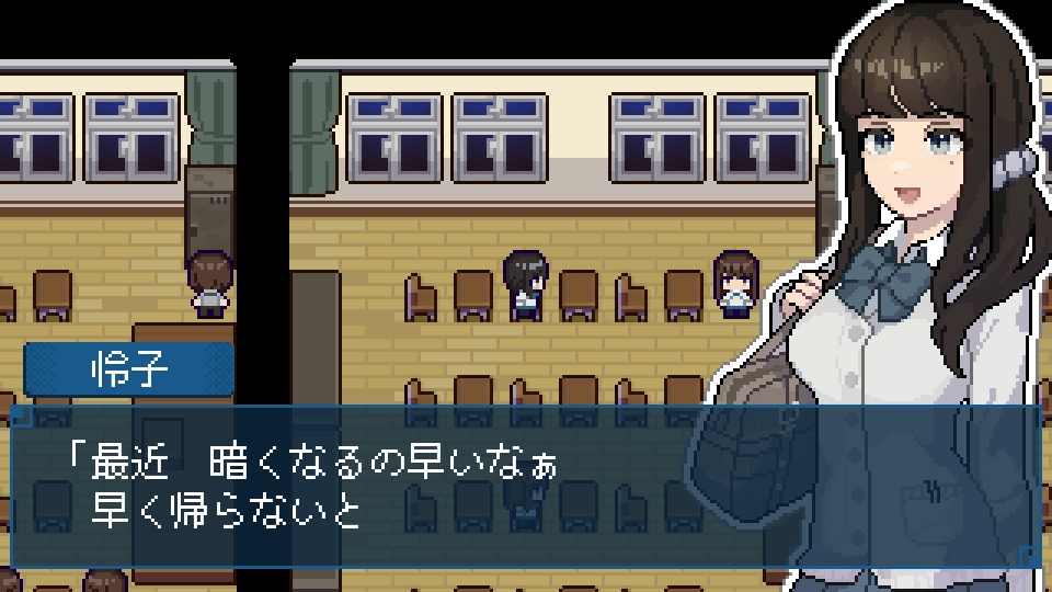 怜子が来る!~夜の学校編~