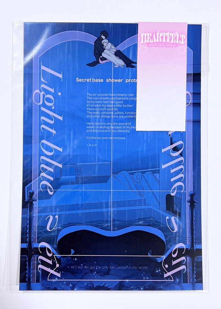 Light blue veil 2:58 a.m. ポストカード