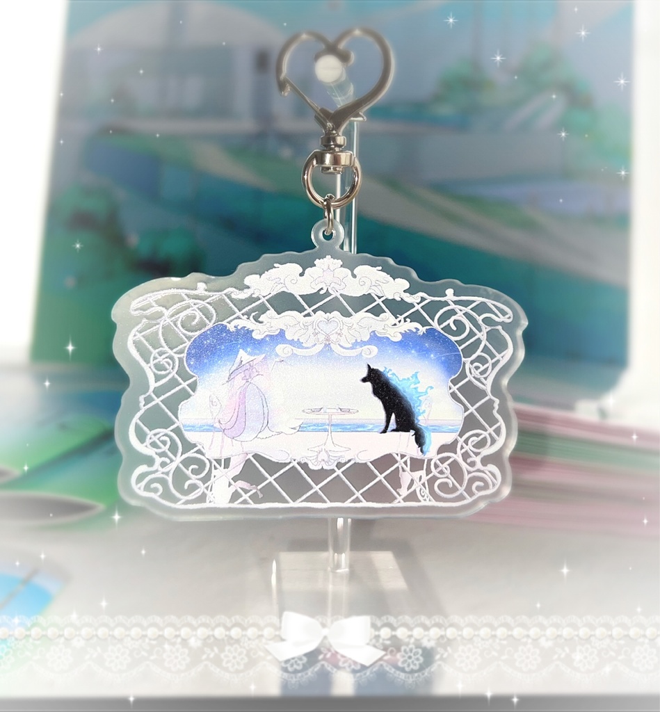 眠るたび、あなたではないあなたと、わたしではないわたしと、ここではないどこかで。 アクリルキーホルダー