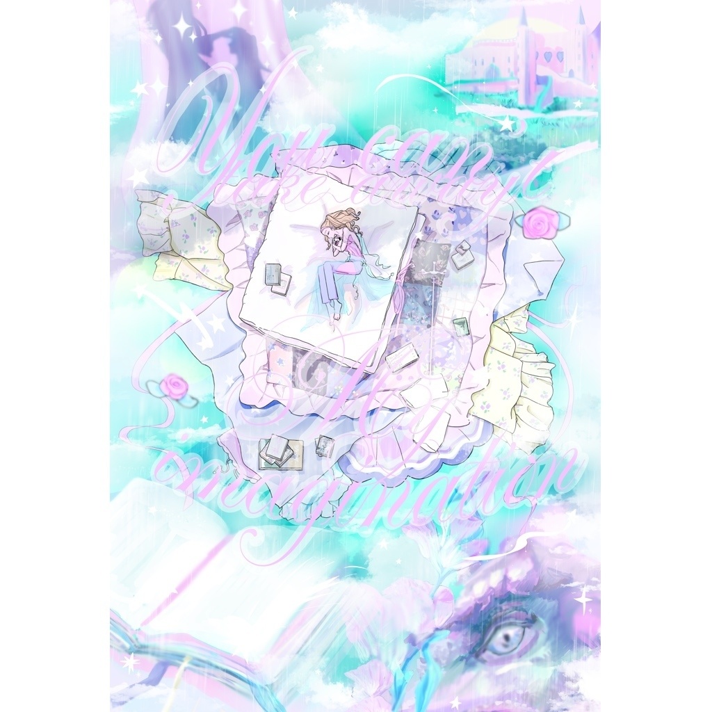 you can take away my imagination