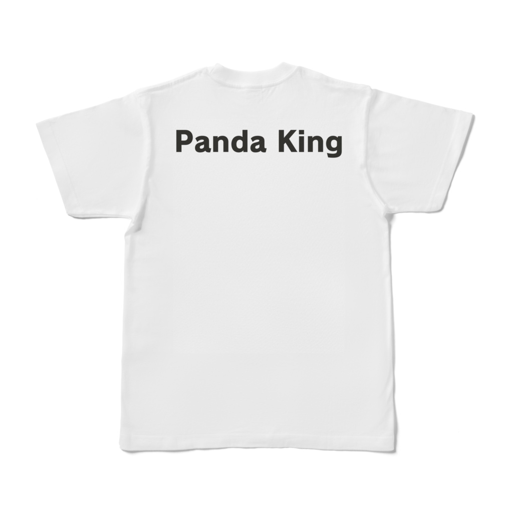 熊猫王Tシャツ