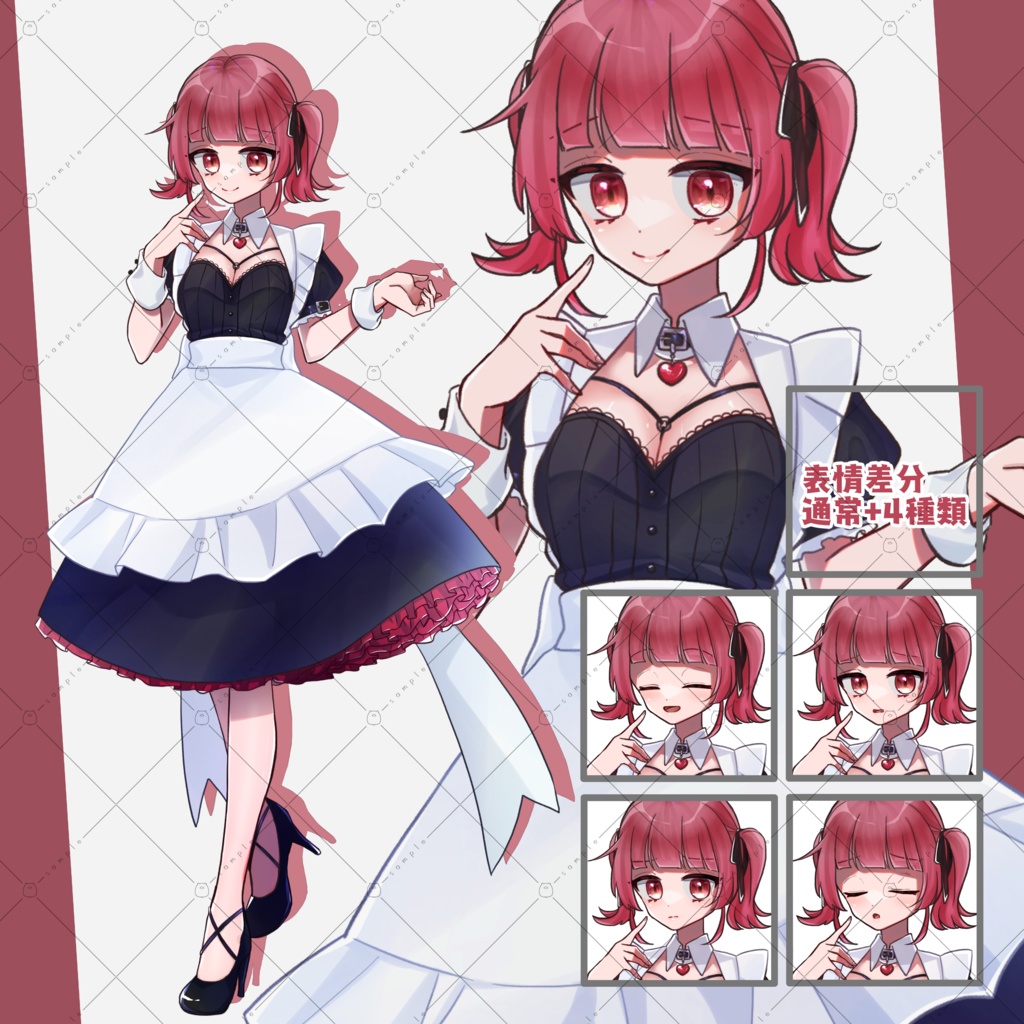 【立ち絵素材】ツインテールのメイドさん