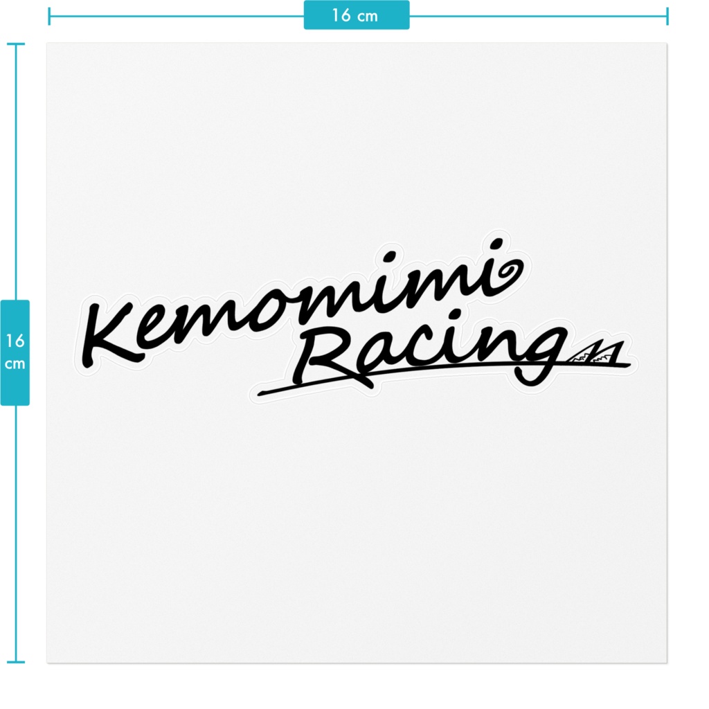 けもみみレーシング