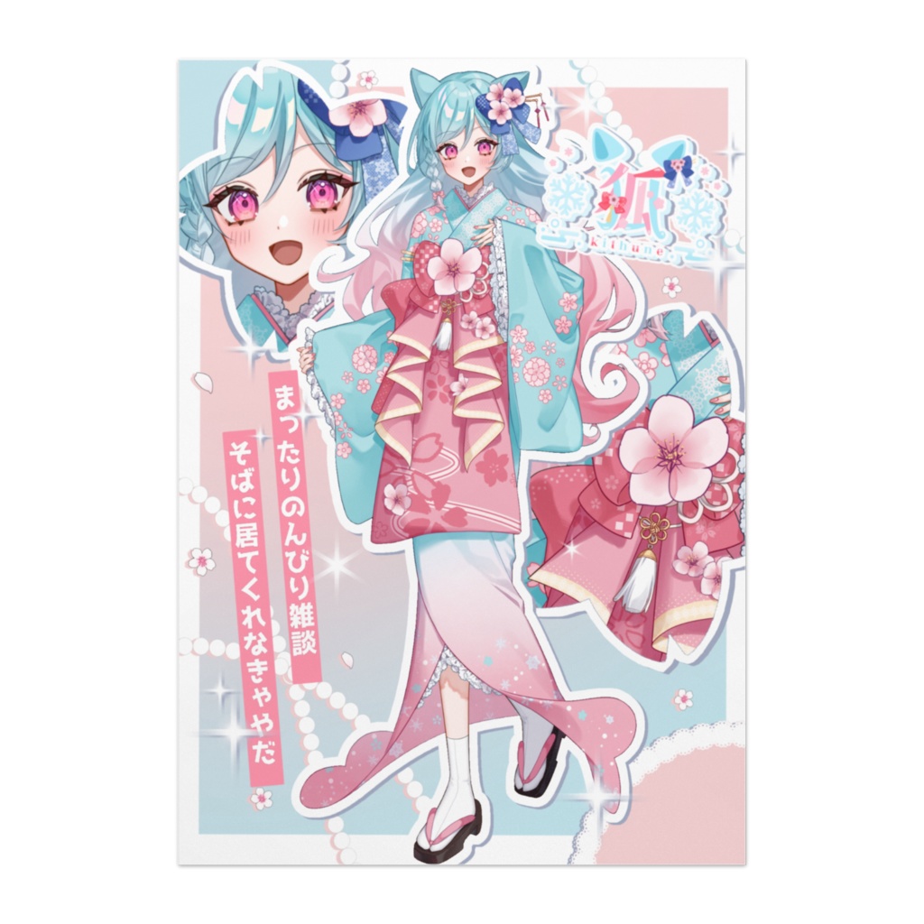 ❄狐❄ポスター