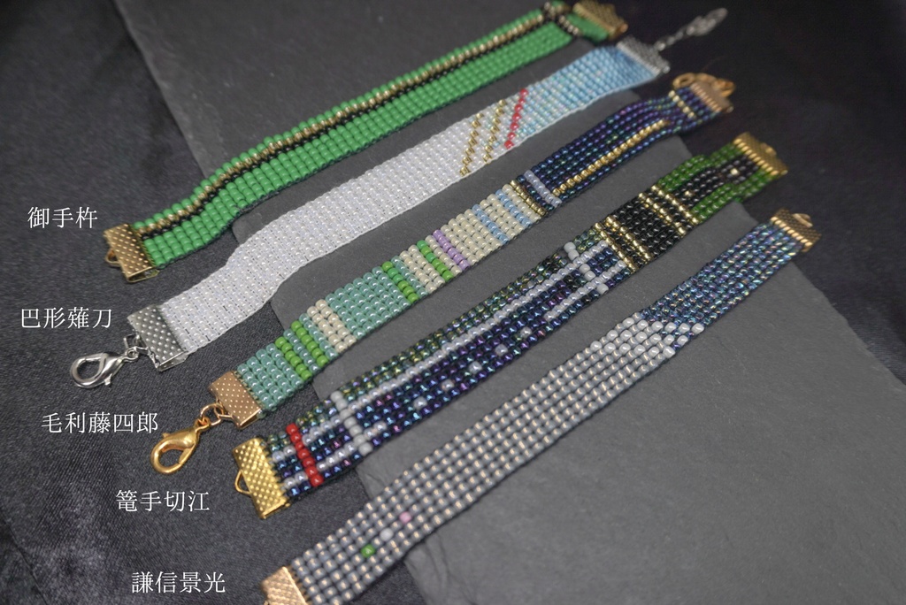 【刀剣乱舞】全125振り モチーフブレスレット