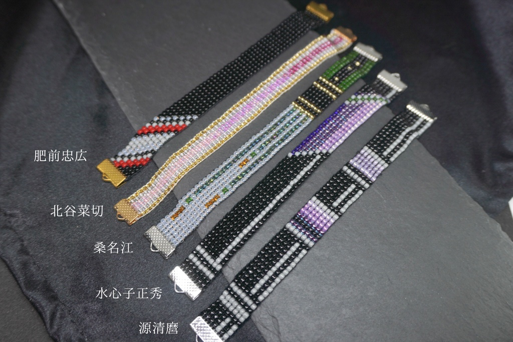 【刀剣乱舞】全125振り モチーフブレスレット