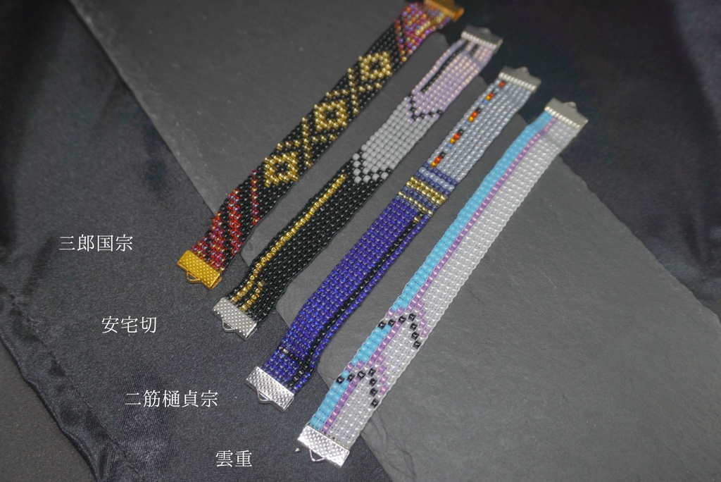 【刀剣乱舞】全125振り モチーフブレスレット