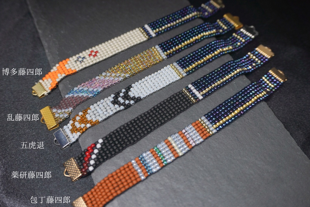 【刀剣乱舞】全125振り モチーフブレスレット