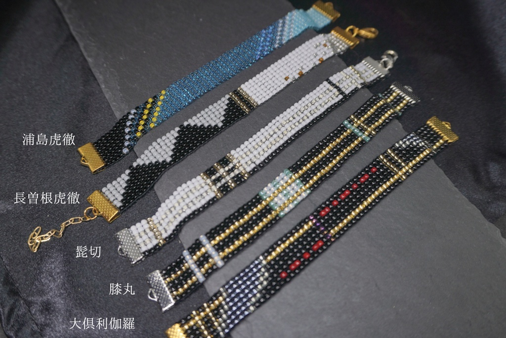 【刀剣乱舞】全125振り モチーフブレスレット