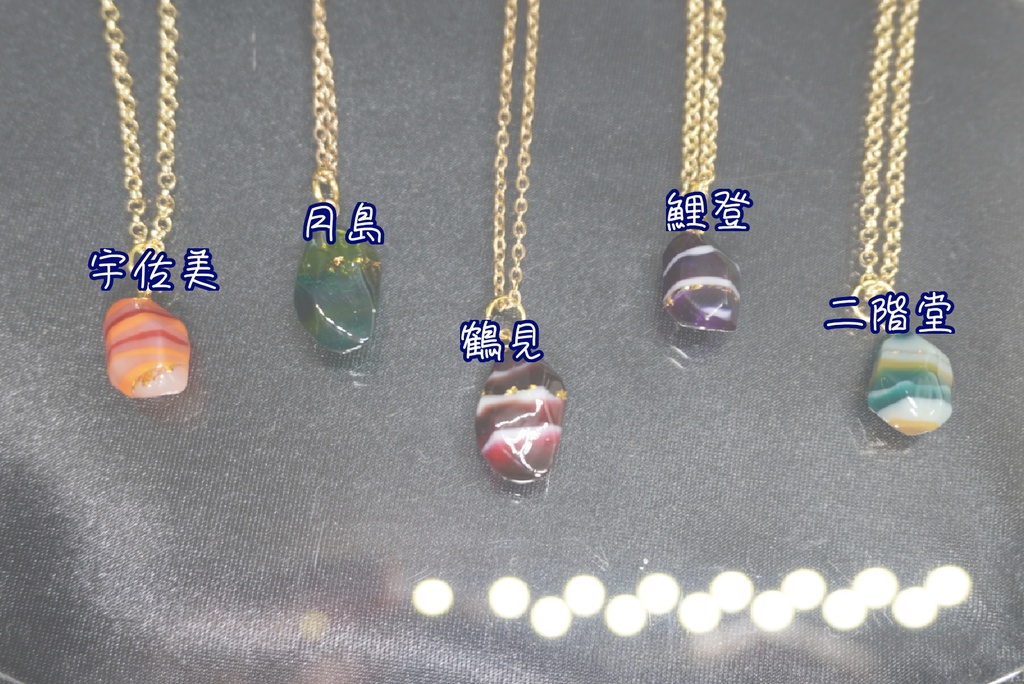 【金カム】モチーフ鉱石風ネックレス