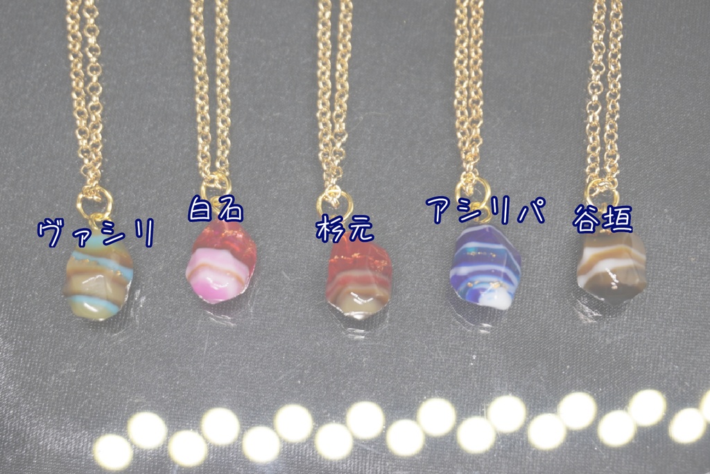 【金カム】モチーフ鉱石風ネックレス