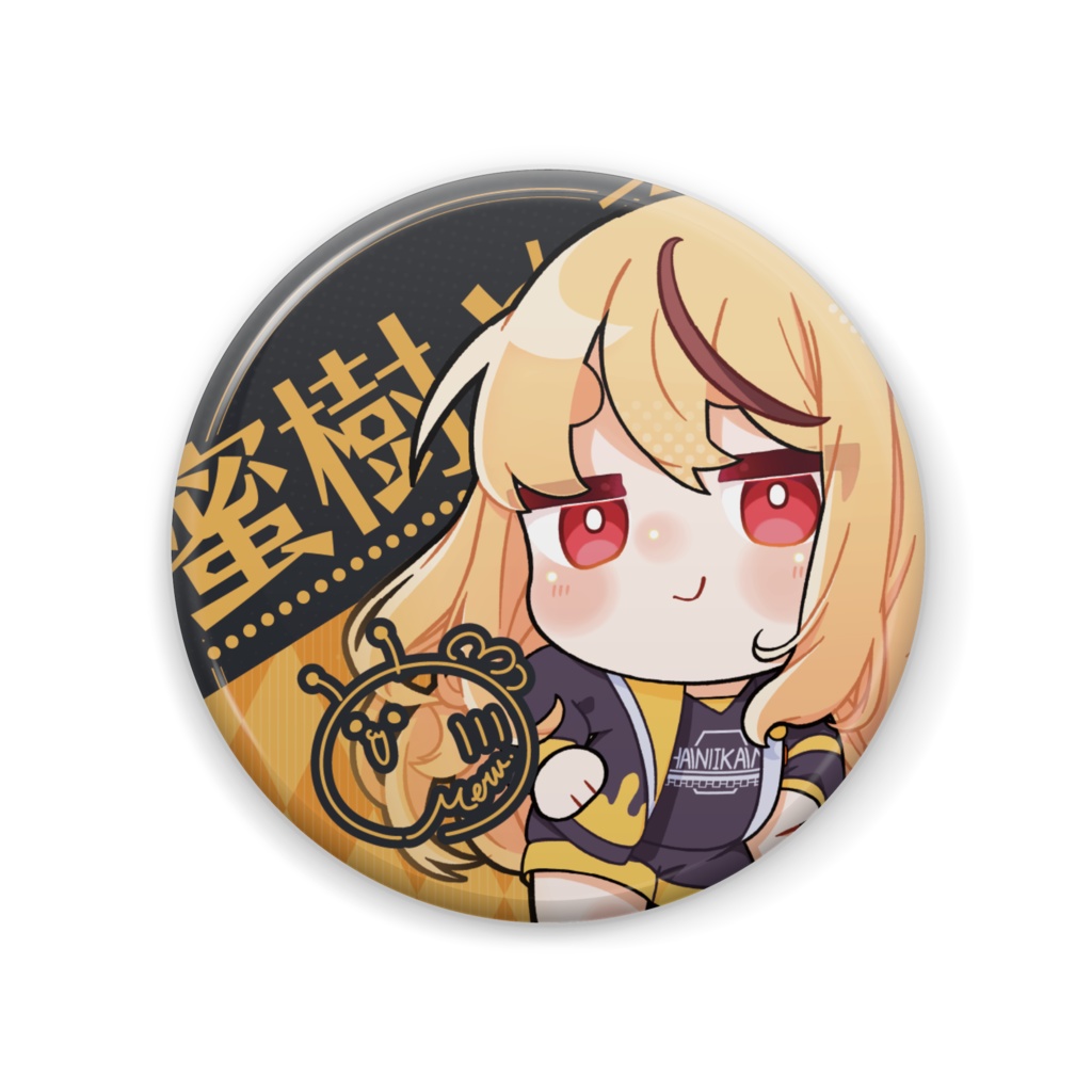 蜜樹める 2周年記念缶バッチC