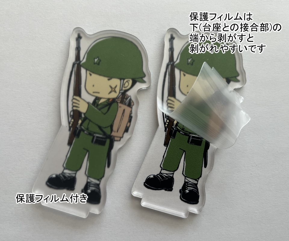 アクリルスタンド片倉