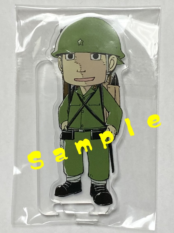 アクリルスタンド島田