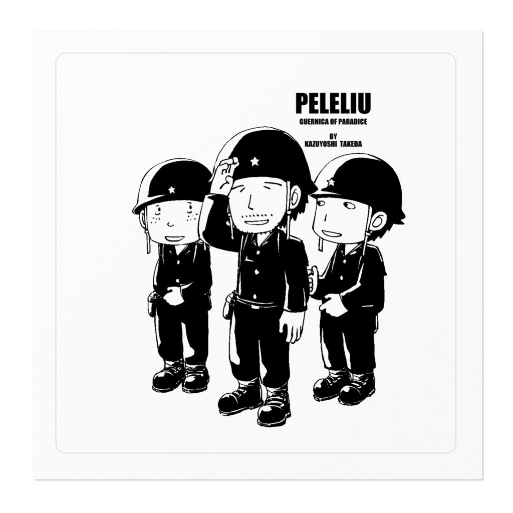 ステッカー「入来・木村・中田」