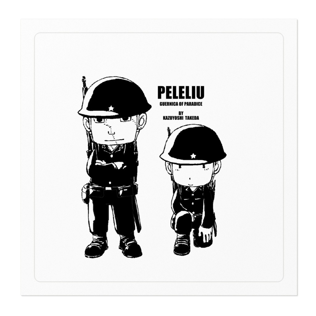 ステッカー「島田・泉」