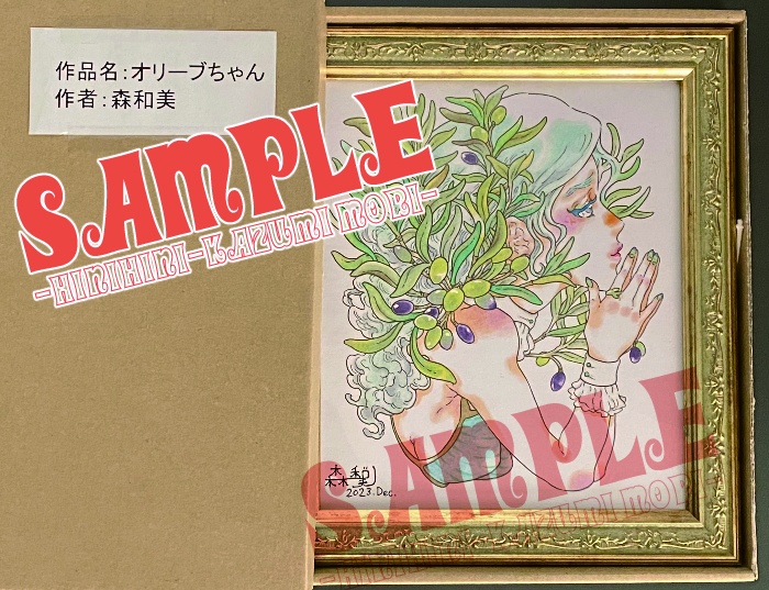 イラスト色紙『オリーブちゃん』