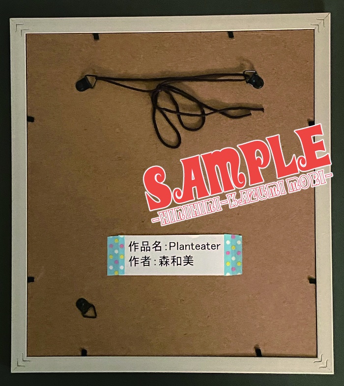 イラスト色紙『Planteater』