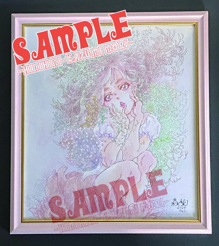 イラスト色紙『Planteater』