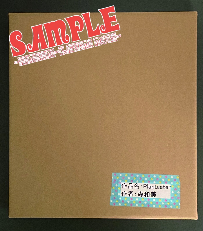 イラスト色紙『Planteater』