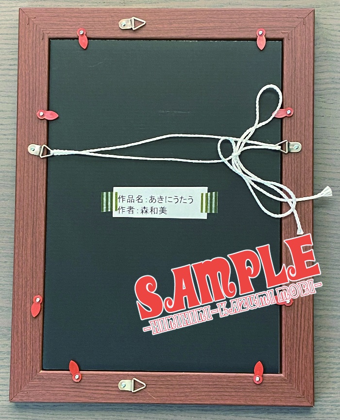 A4イラスト原画『あきにうたう』