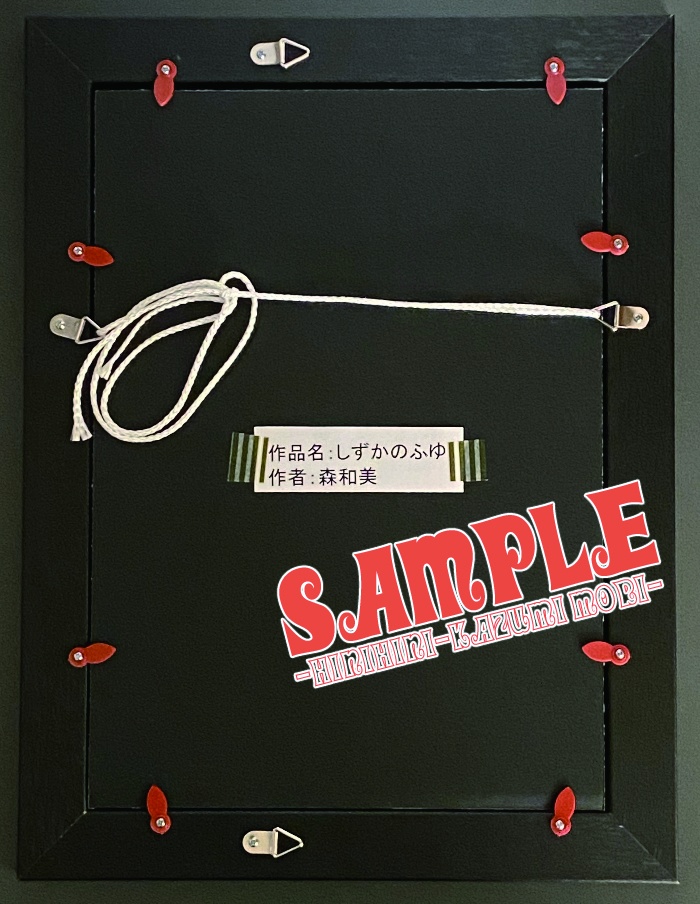 A4イラスト原画『しずかのふゆ』