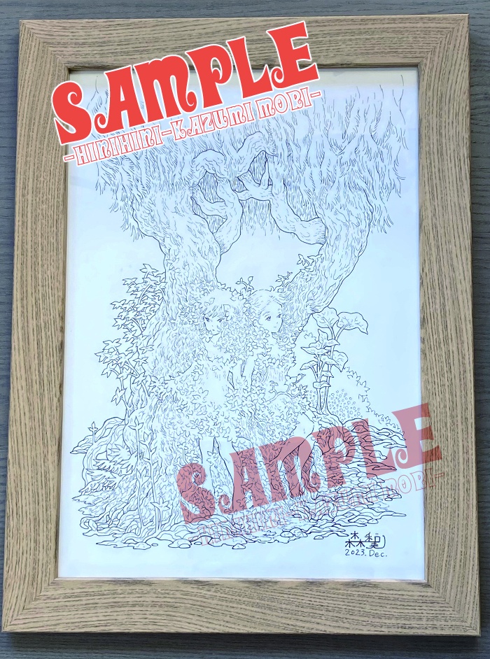 B4イラスト原画『秘密の入り口』