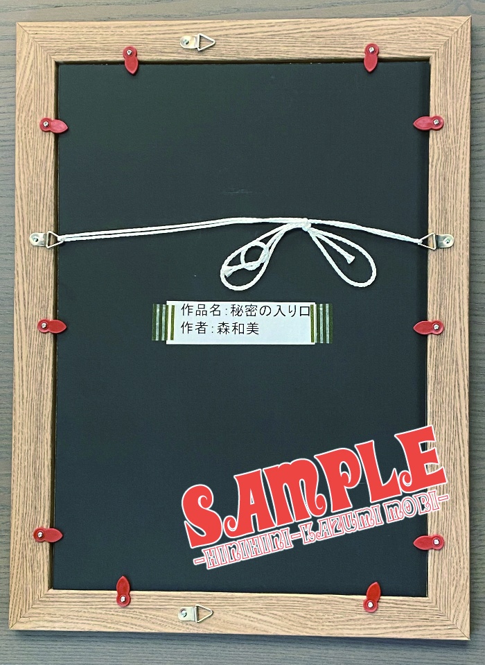 B4イラスト原画『秘密の入り口』