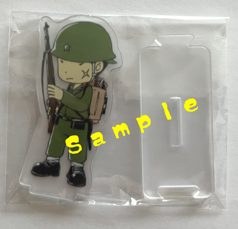 アクリルスタンド飛田