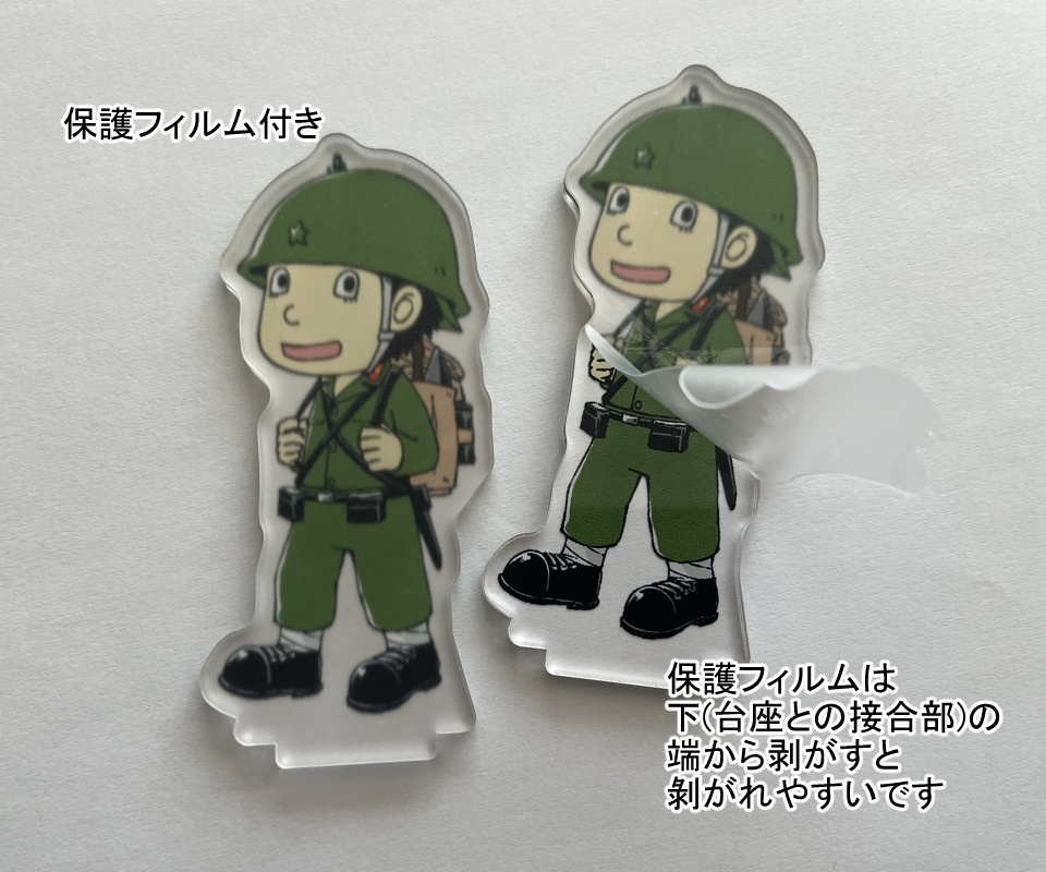 アクリルスタンド高木