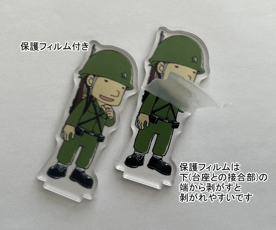 アクリルスタンド多田