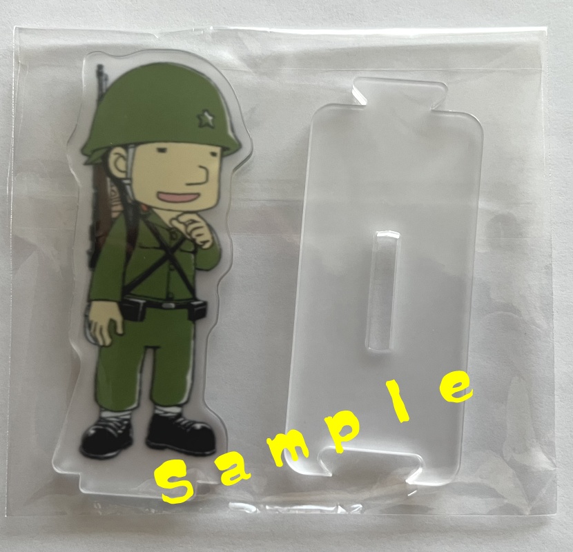 アクリルスタンド多田