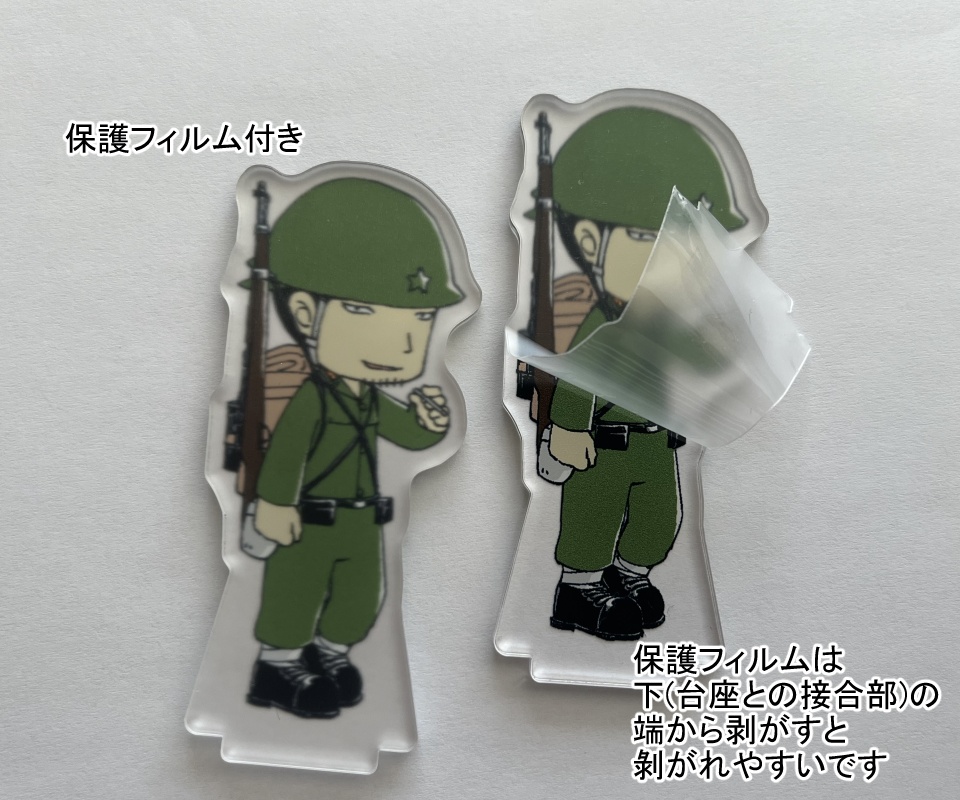 アクリルスタンド川口