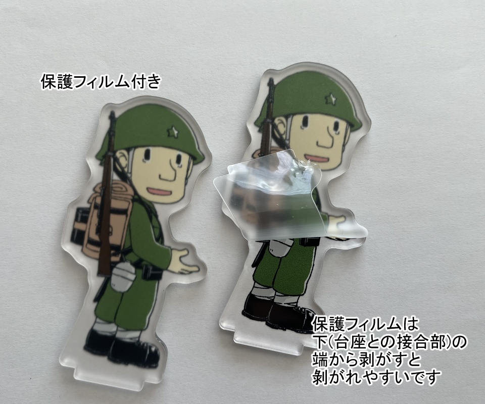 アクリルスタンド長内