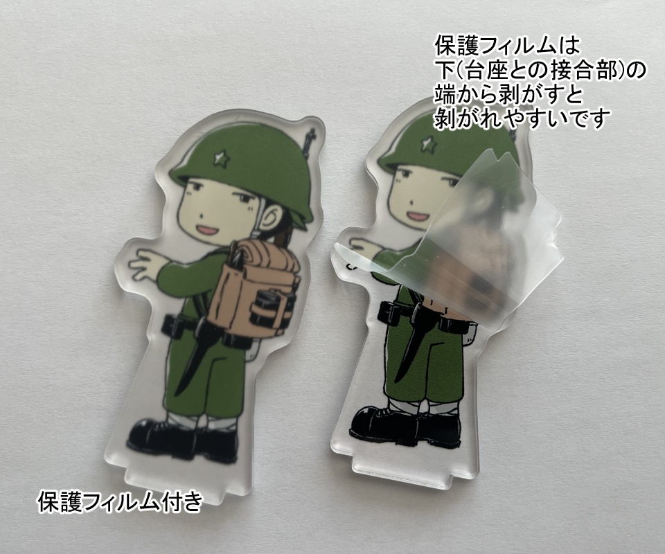 アクリルスタンド伊東