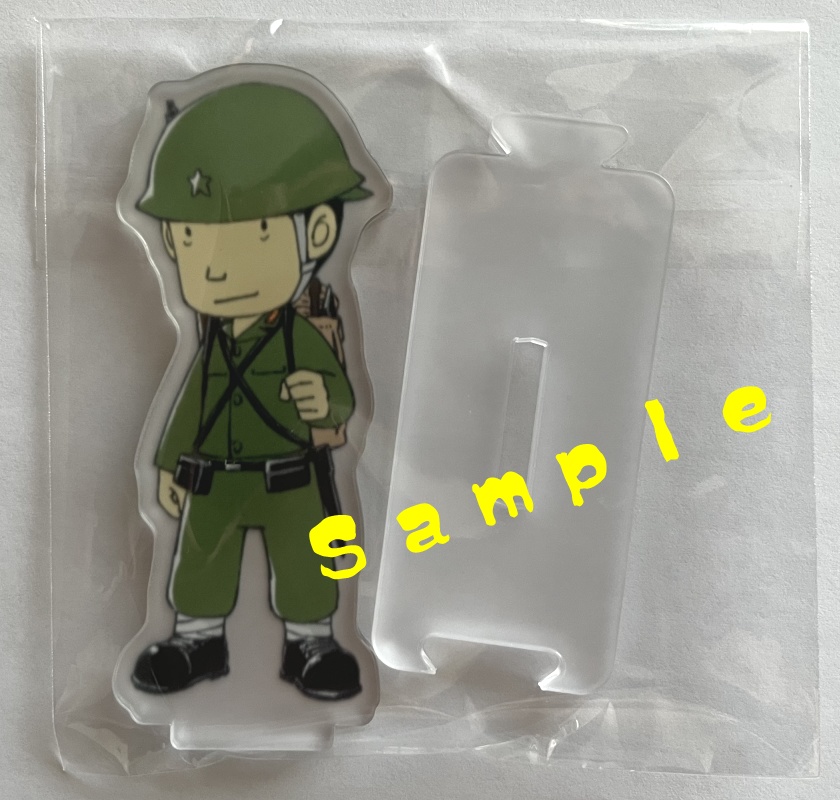 アクリルスタンド山下