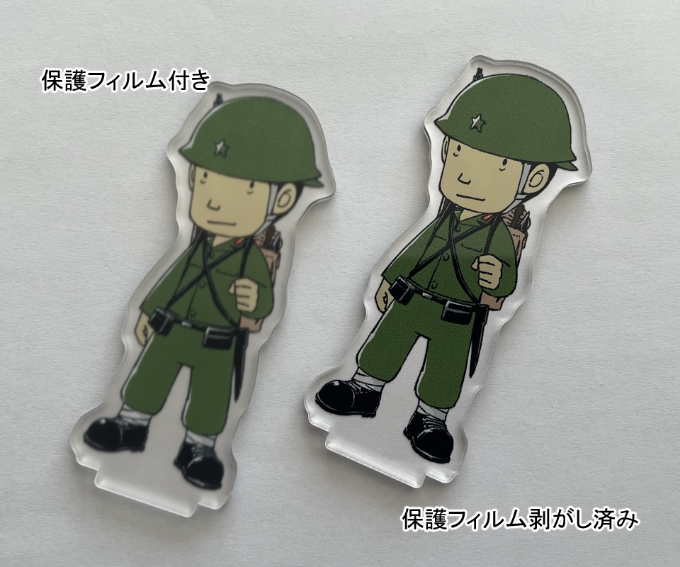 アクリルスタンド山下