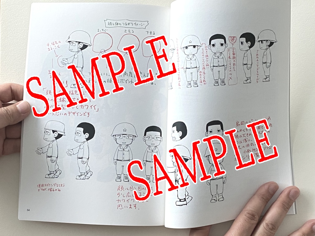 PELELIU GUERNICA OF PARADISE ART BOOK 2